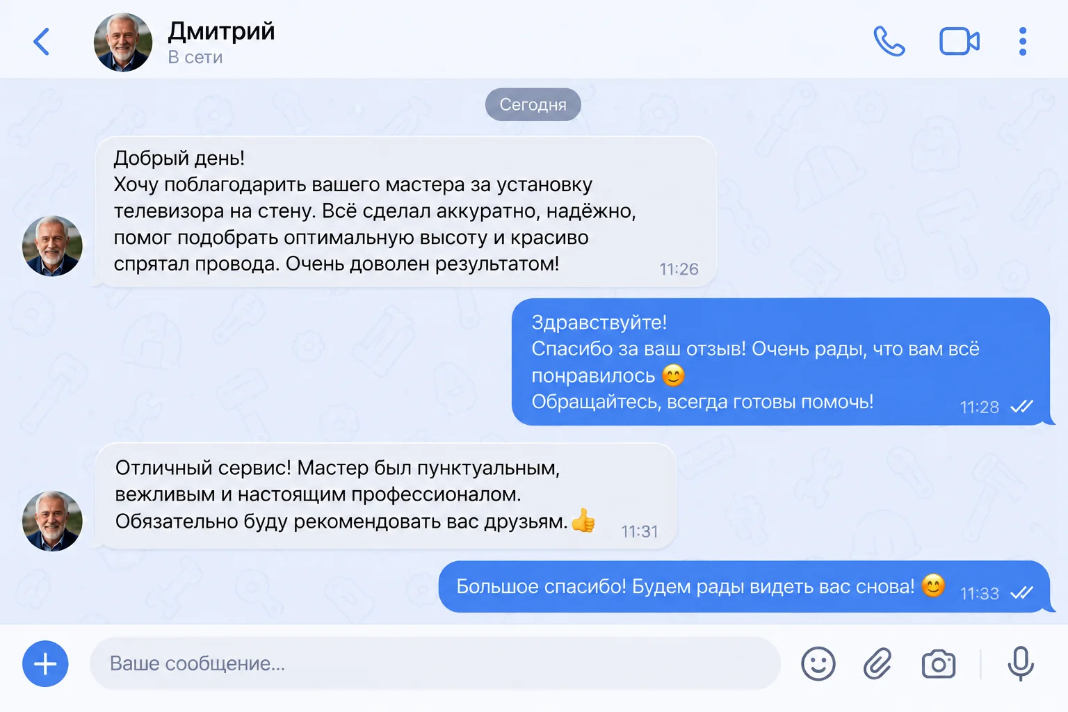 Скриншот отзыва: Дмитрий